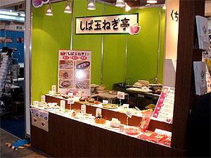 イベントイメージ2